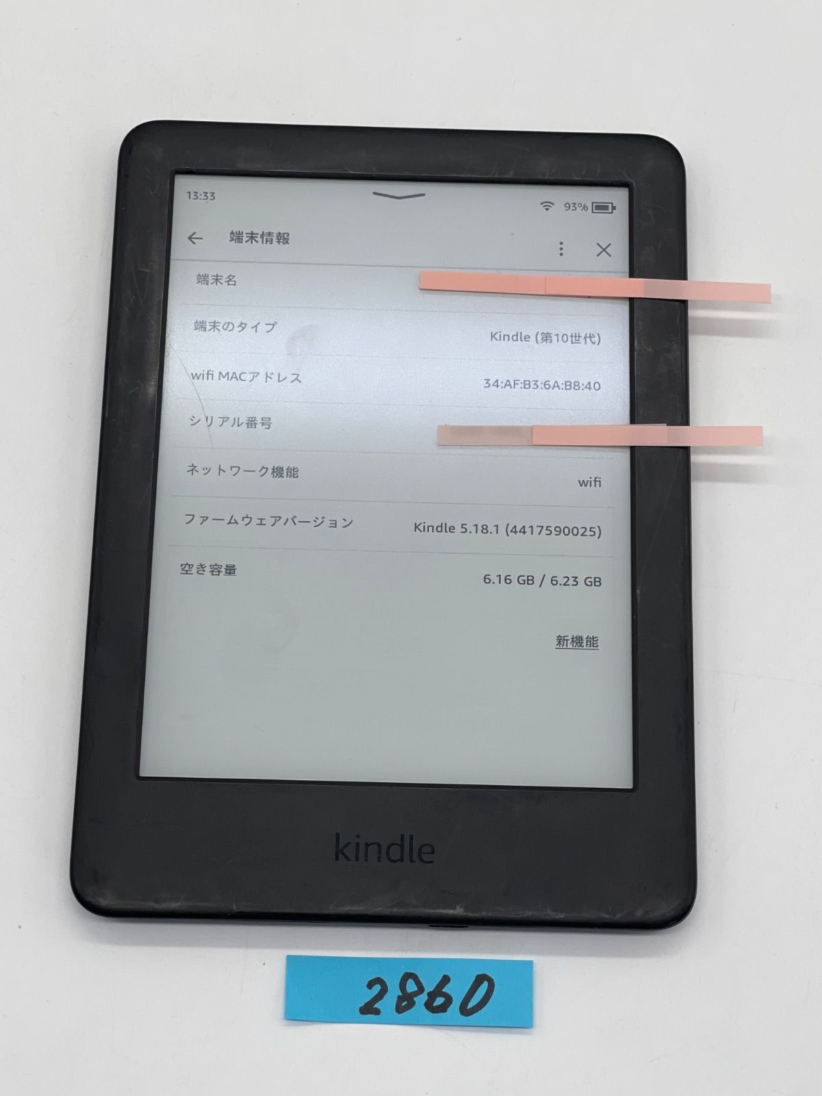 Amazon 無印 Kindle キンドル 10世代 8GB 広告有 *2860 - メルカリ