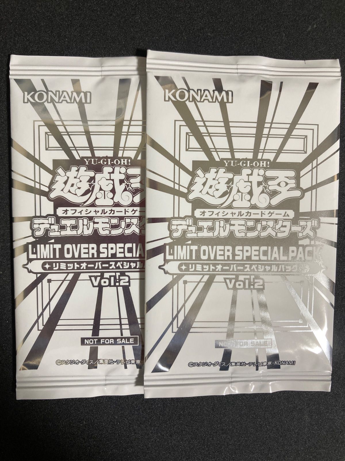 BF0520_ 遊戯王 リミットオーバースペシャルパック vol.2 2パック