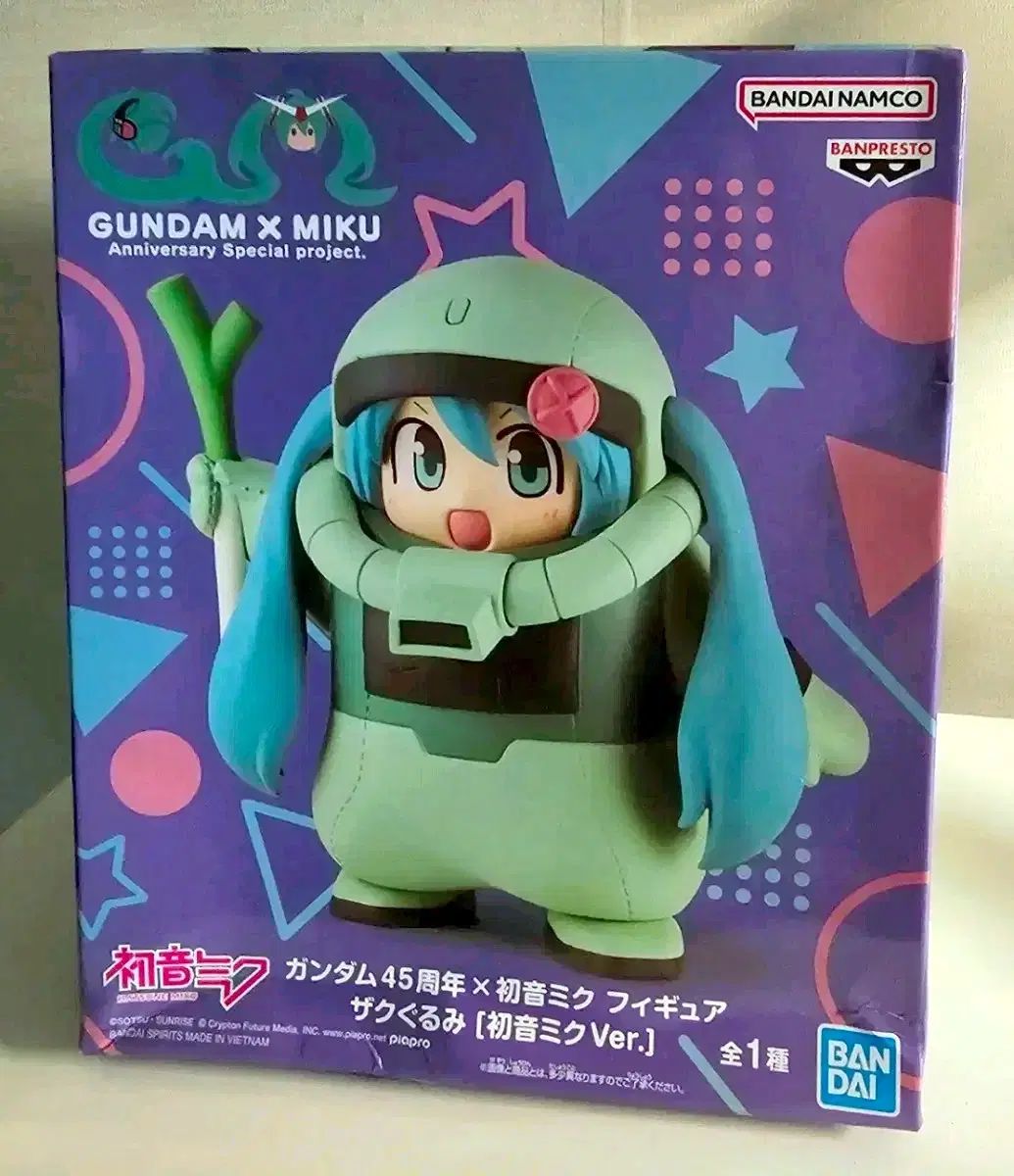 未開封 BANPRESTO(バンプレスト) ガンダム 45周年X初音 ミク フィギュア ジャクーグルミ