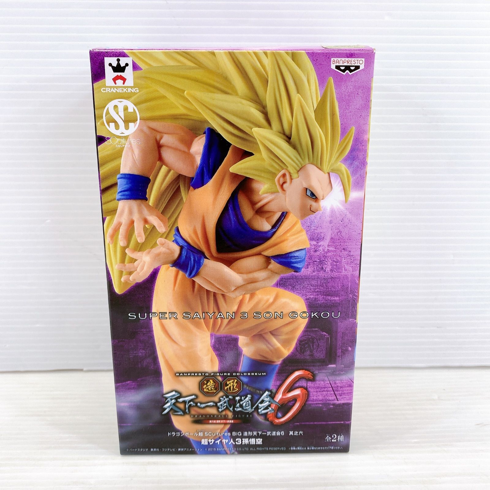 ドラゴンボール BIG BANPRESTO SClutures COLOSSEUM FIGURE