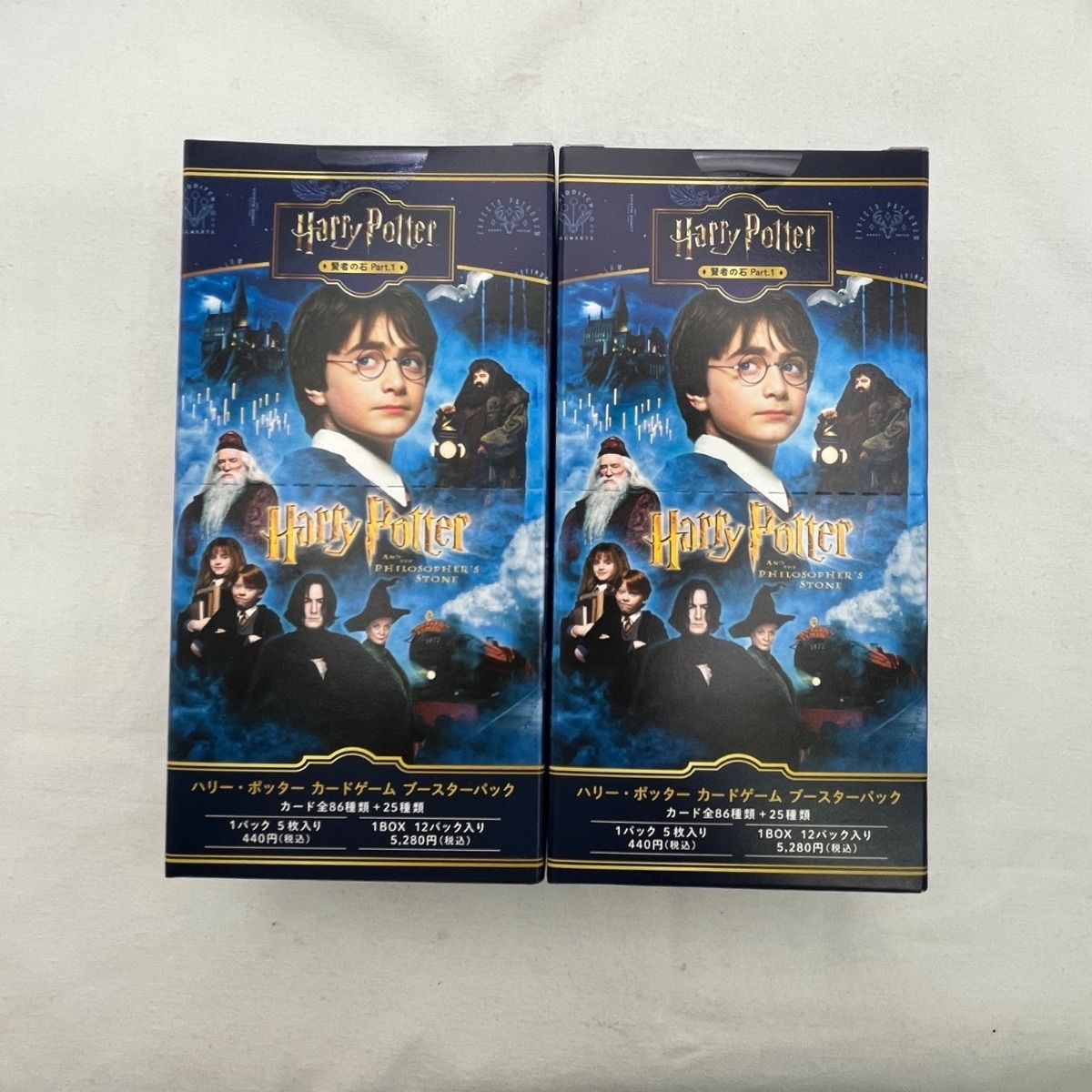 ▽未開封品 Harry Potter ハリーポッター カードパック/ブースターパック 賢者の石 part1. Box2個セット 11030