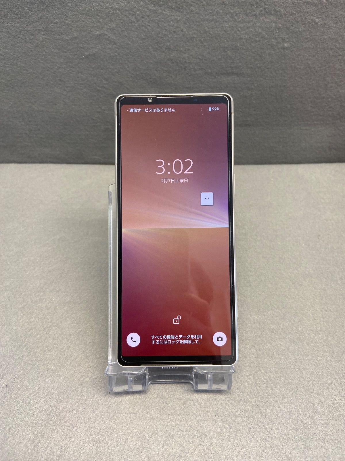 美品 Xperia 5 V SO-53D 128GB プラチナシルバー SIMフリー - メルカリ
