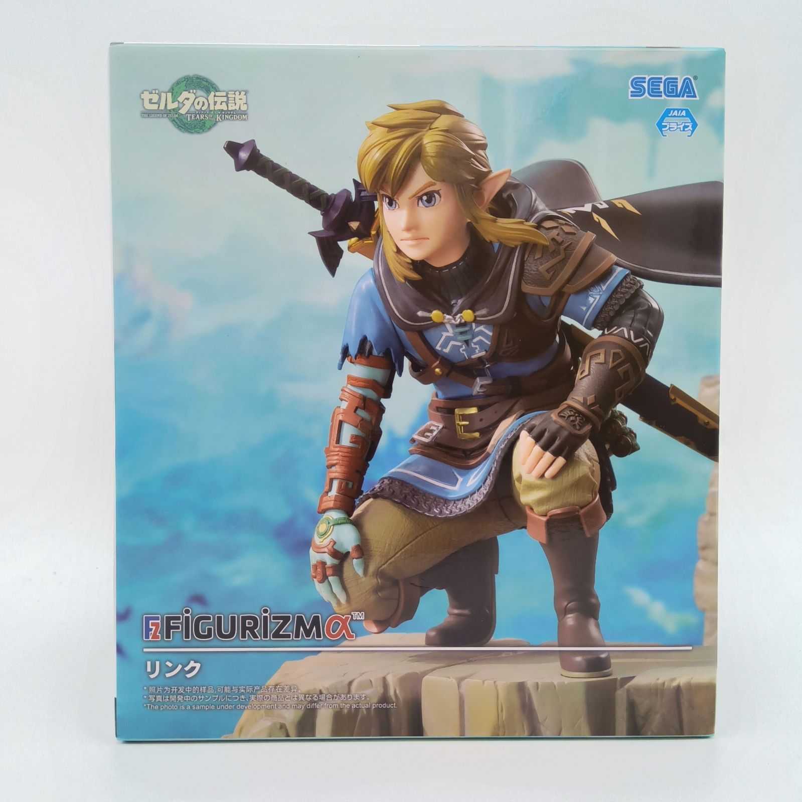 未開封】ゼルダの伝説 ティアーズ オブ ザ キングダム FIGURIZMα