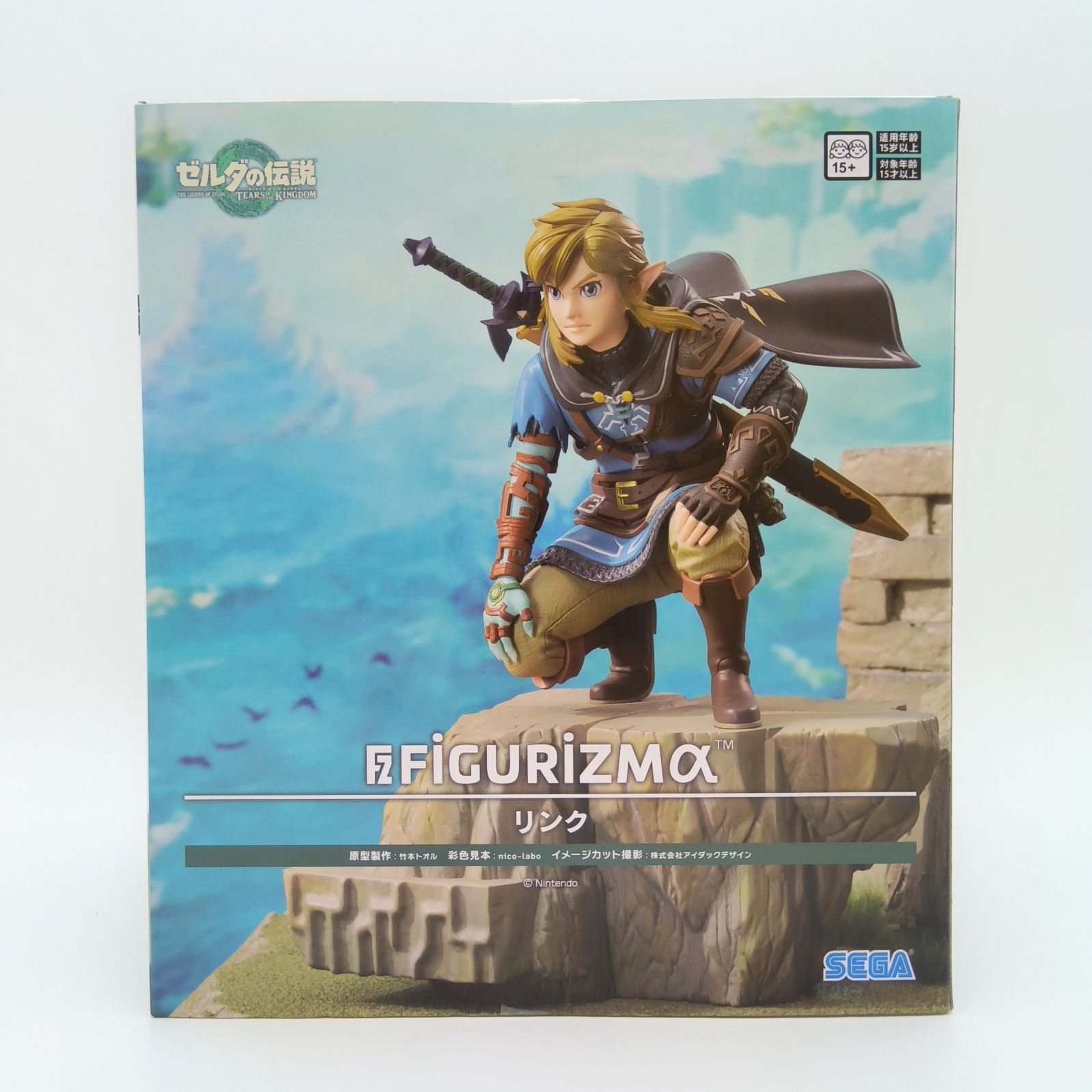 未開封】ゼルダの伝説 ティアーズ オブ ザ キングダム FIGURIZMα 未開封】ゼルダの伝説 ティアーズ オブ ザ キングダム FIGURIZMα