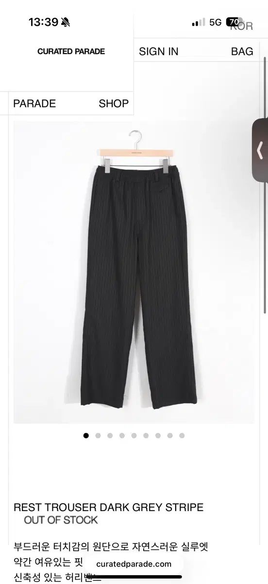 1) CURATEDPARADE DARKグレー ストライプ パンツ