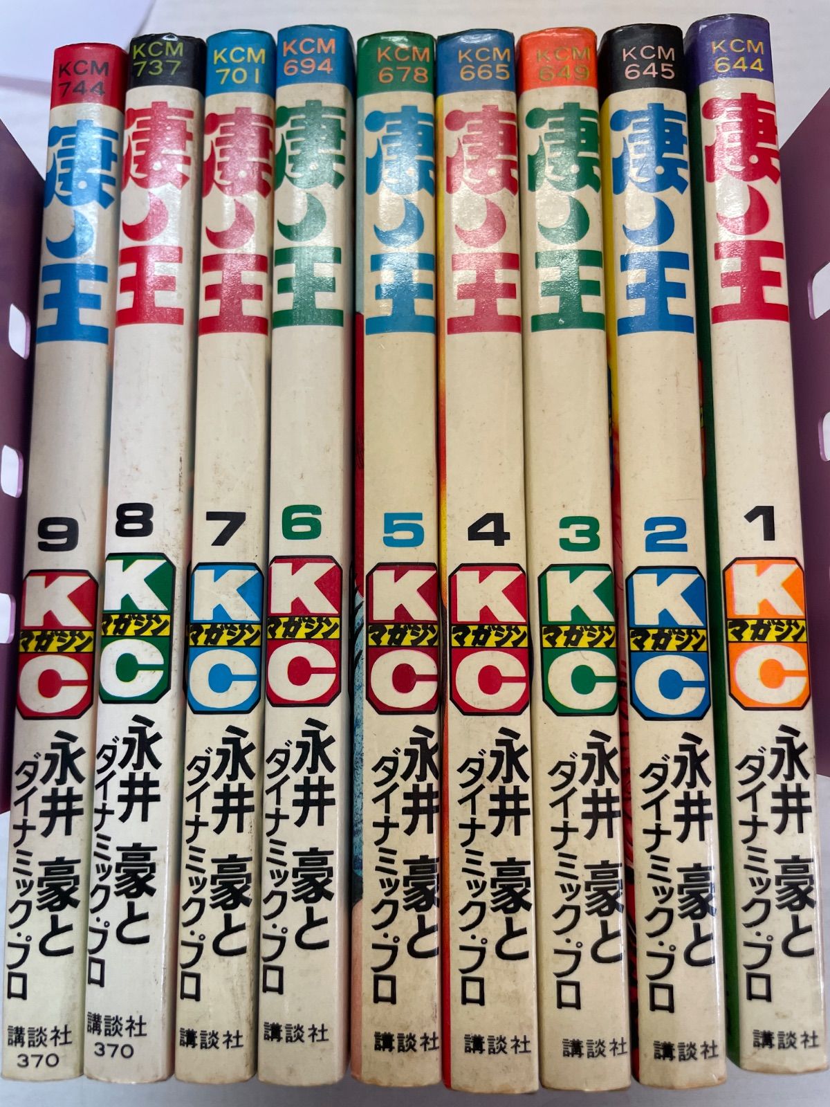 【希少】永井豪シリーズ　２８冊セット 永井豪 マジンガーZ インデックスプレート 書店用 非売品 激レア