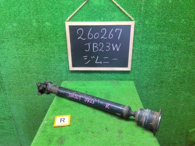 【中古】ジムニー GF-JB23W リア プロペラシャフト 27103-81A10 自社品番260267 Y28