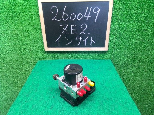 中古】インサイト DAA-ZE2 ABSアクチュエーター 57110-TM8-J53 自社