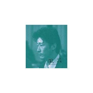 【CD】風花