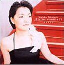 【CD】永遠の愛と誠