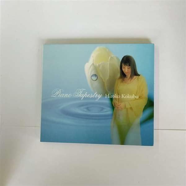 【CD】ピアノ・タペストリー 4,771円