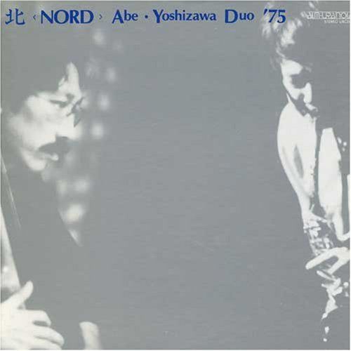 【CD】北 (NORD)