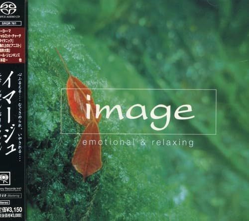 【CD】イマージュ 5,972円