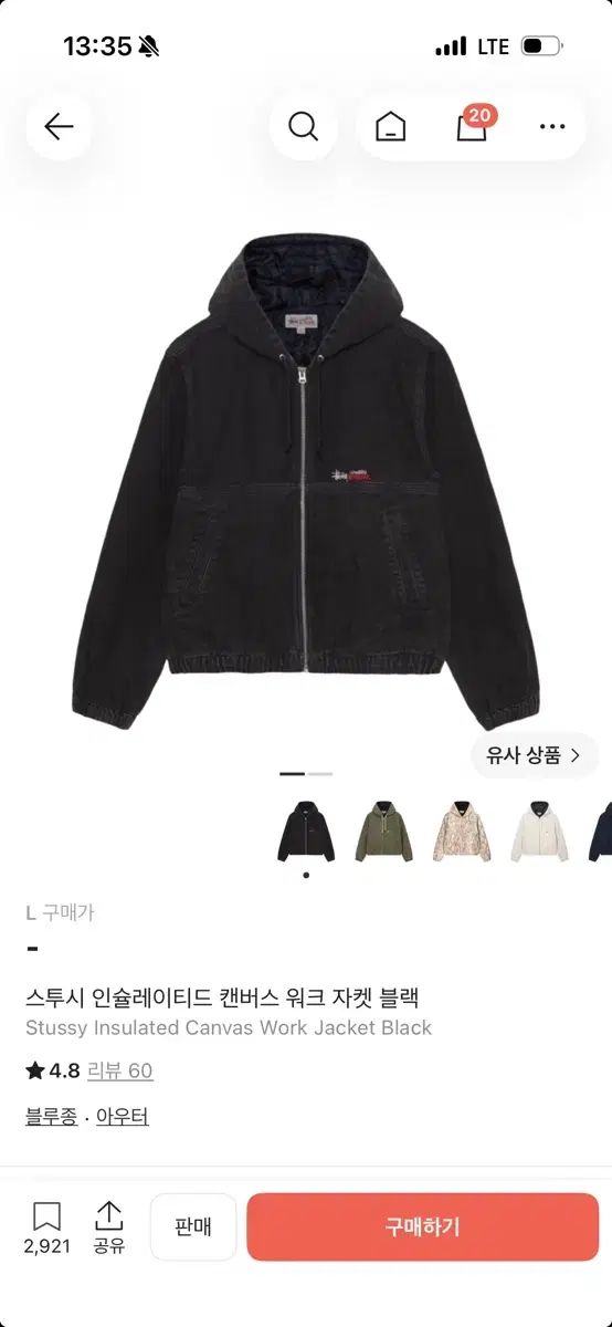 STUSSY IN TH INSULATED Canvas WORK JACKET ブラック L