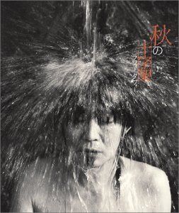 【CD】秋の十字架