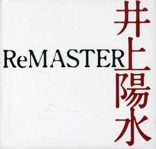 【CD】ReMASTER