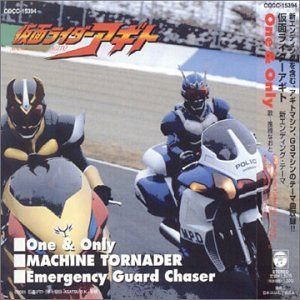 【CD】One&Only~仮面ライダーアギト