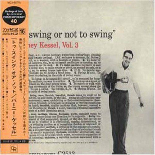【CD】トゥ・スイング・オア・ノット