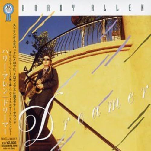 【CD】ドリーマー