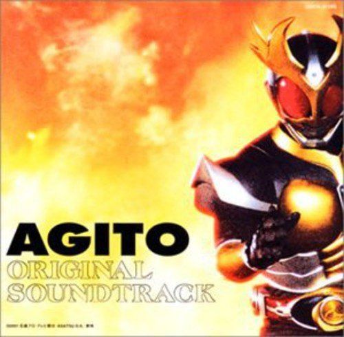 【CD】仮面ライダーアギト サウンドトラック