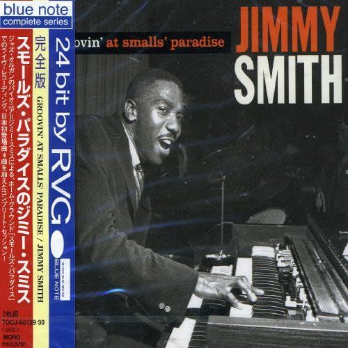【CD】スモールズ・パラダイスのジミー・スミス完全版