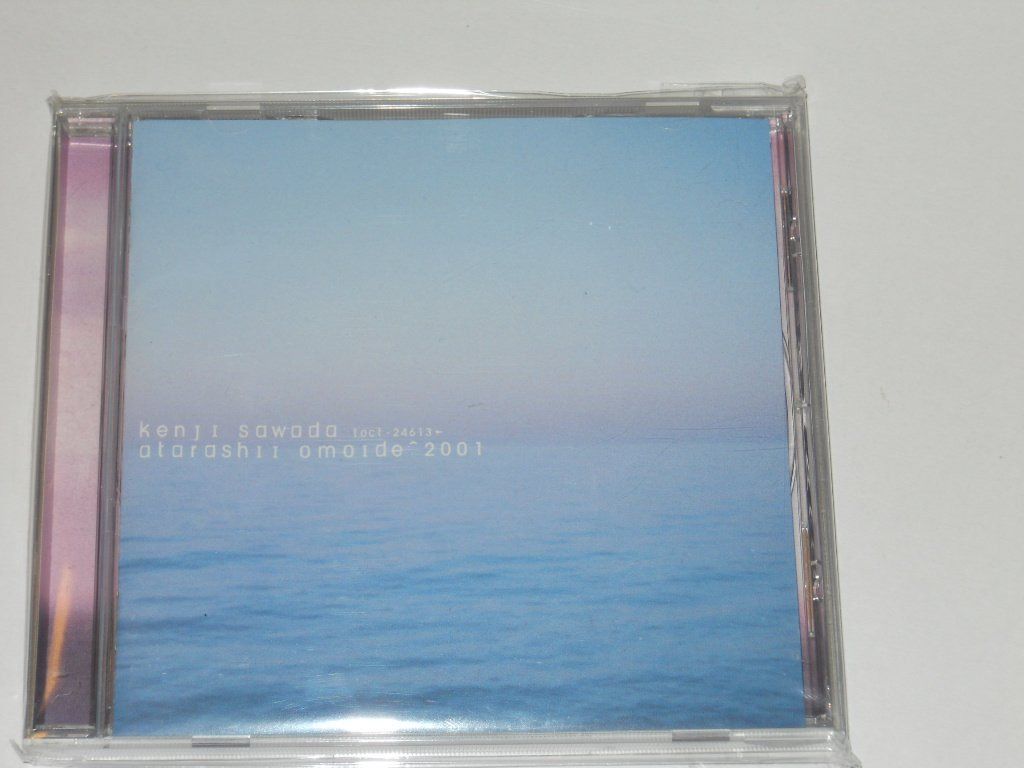 【CD】新しい想い出2001