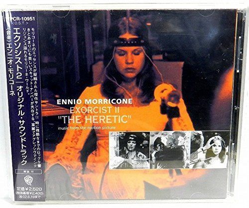【CD】エクソシスト2 オリジナル・サウンドトラック
