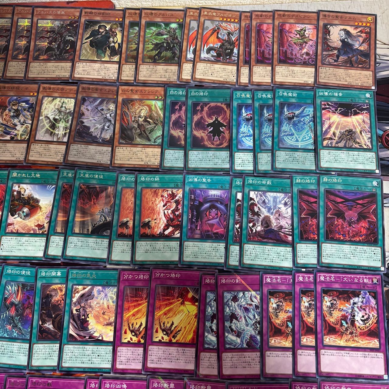 nvq85 11 デスピア 召喚師 烙印 ドラグマ アルバスの落胤 ほぼデッキ