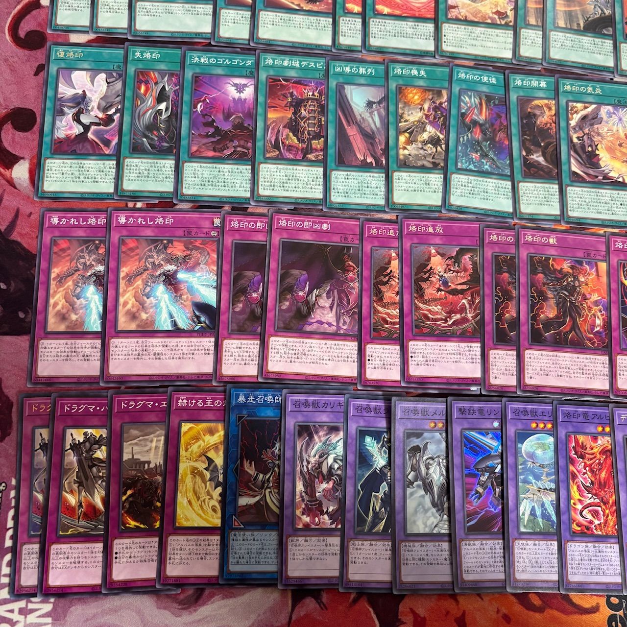 nvq85 11 デスピア 召喚師 烙印 ドラグマ アルバスの落胤 ほぼデッキ
