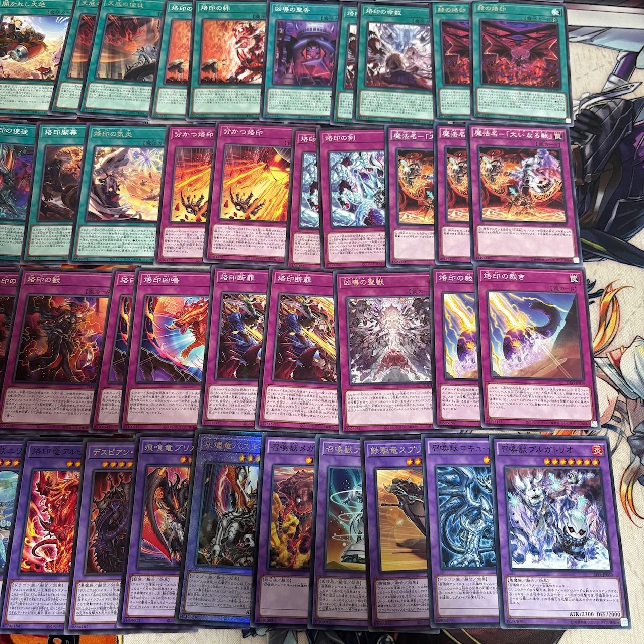 nvq85 11 デスピア 召喚師 烙印 ドラグマ アルバスの落胤 ほぼデッキ