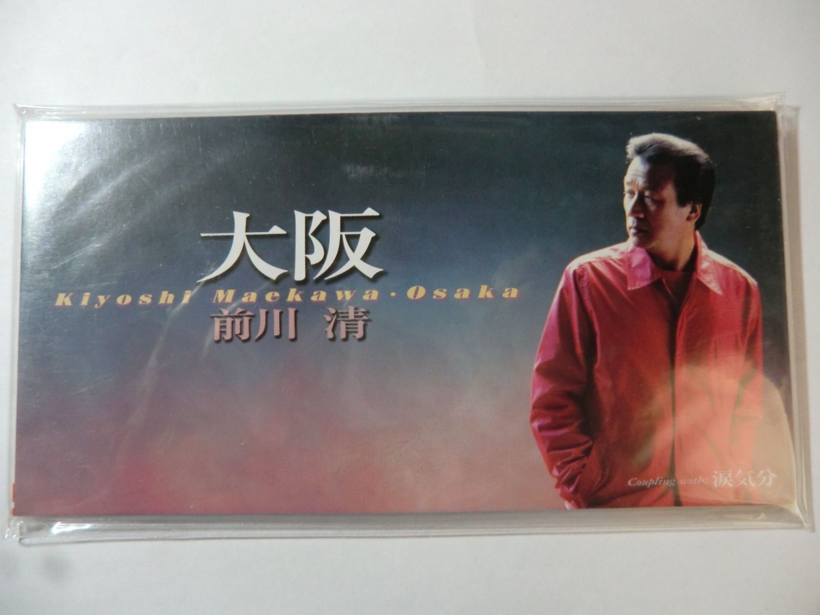 【CD】大阪