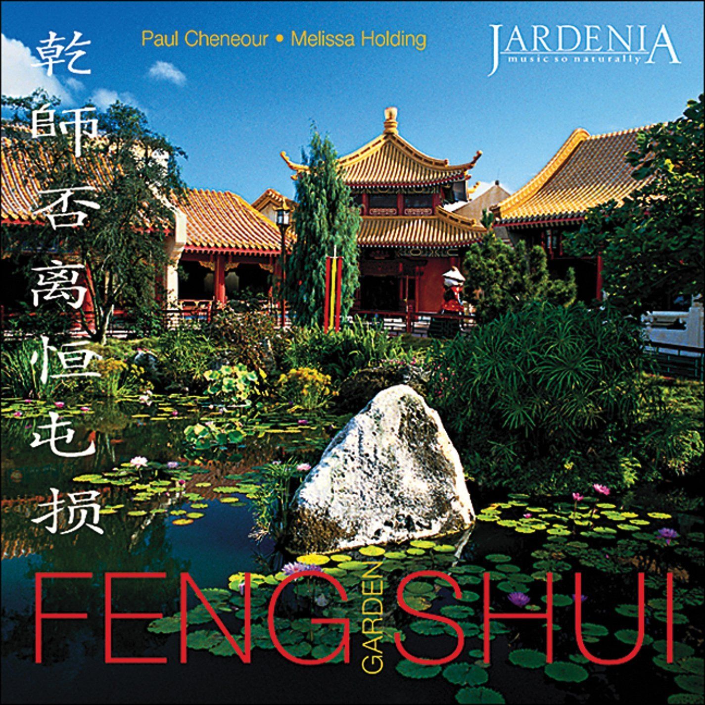【CD】Feng Shui Garden