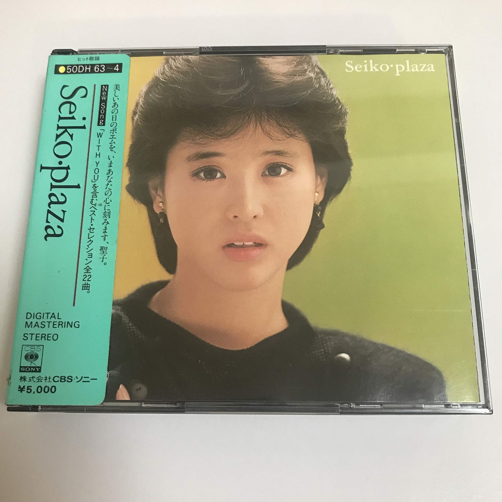 【CD】Seiko・plaza