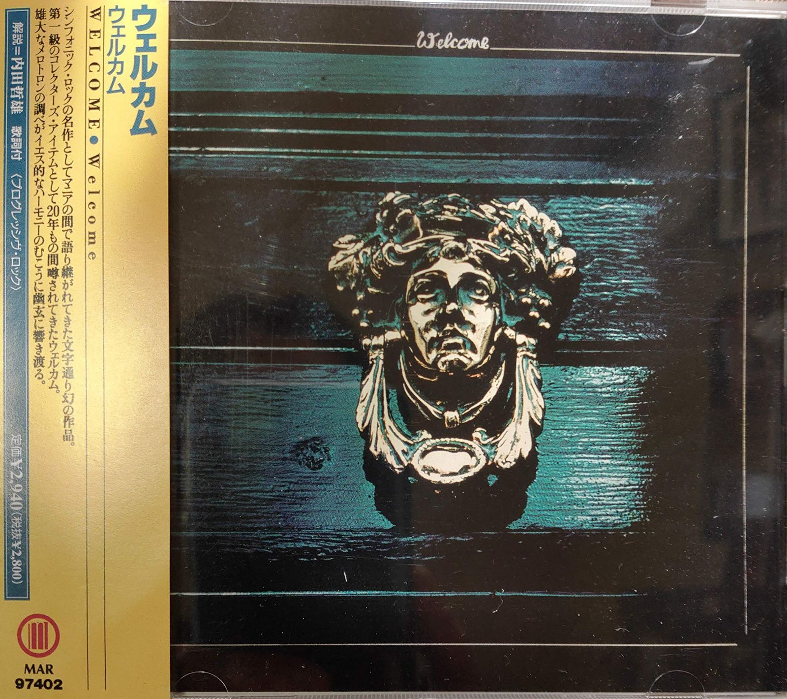 【CD】ウェルカム