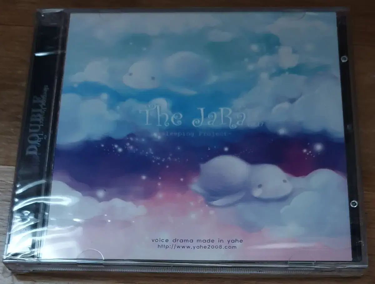 不機嫌な 夜の海 もっと ザラ The JaRa vol 17 양석정 キム・テヨン 開封
