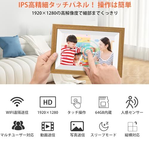 2026新登場 FHD1920x1280 64GB大容量メモリ 】デジタルフォトフレーム