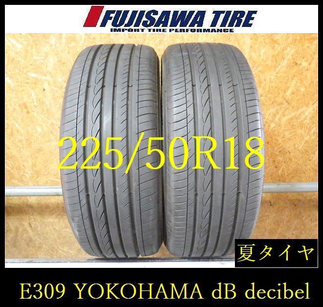 【E309】G送料無料 2024製造 約8部山◆YOKOHAMA dB decibel ◆225/50R18◆2本 26103068