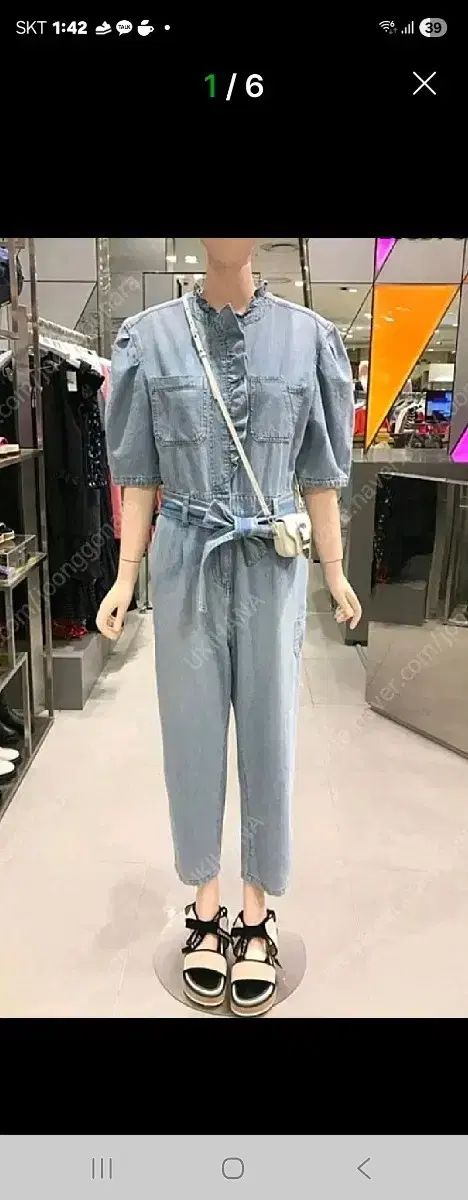 ラッキーシュエトゥ オールインワン