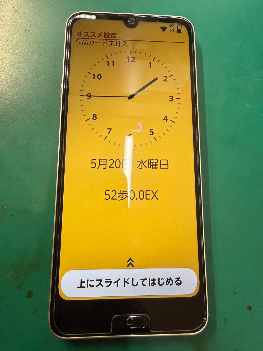 Y!mobile らくらくスマートフォンa 本体 ゴールド