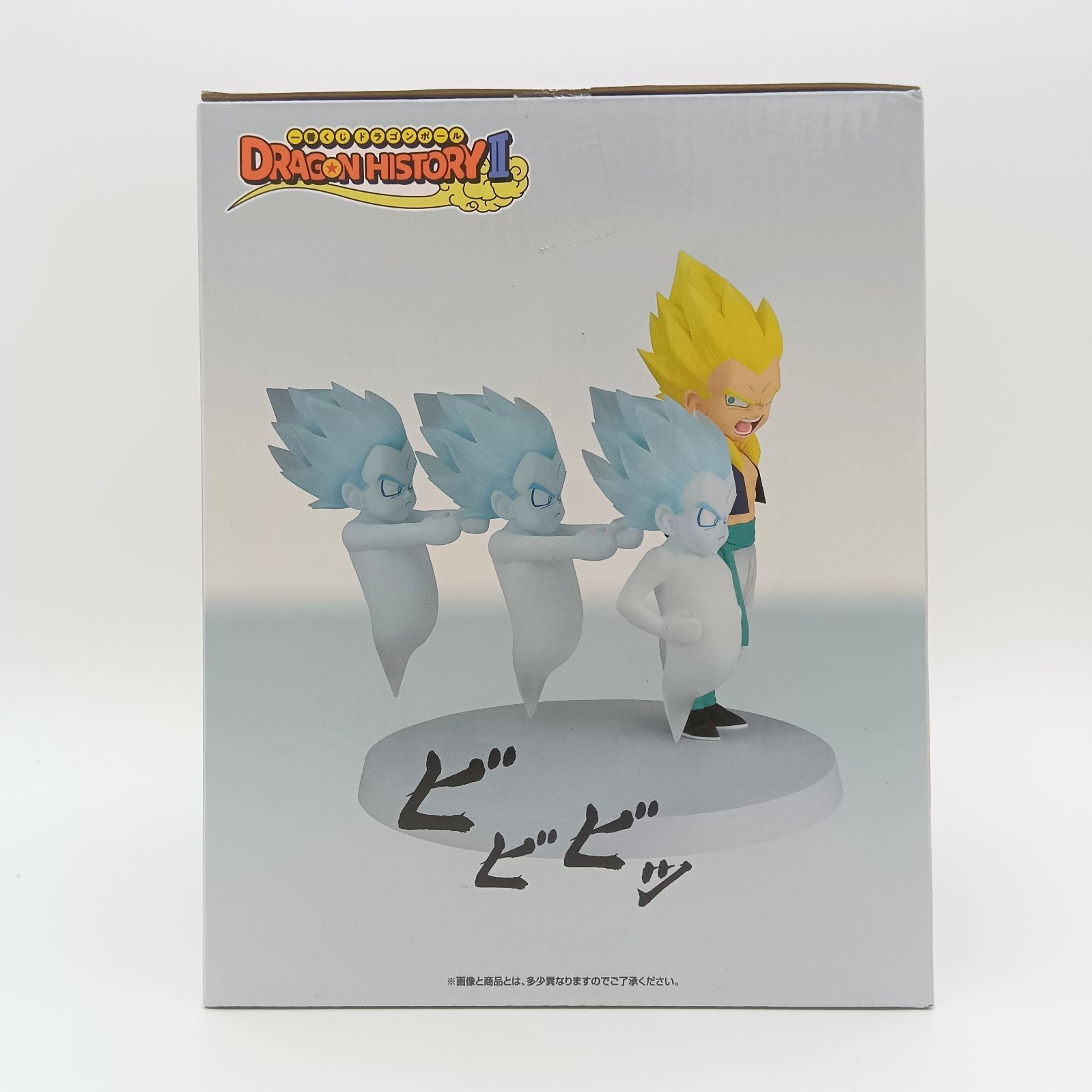 未開封】ドラゴンボールZ 一番くじ DRAGON HISTORY I D賞 超サイヤ人