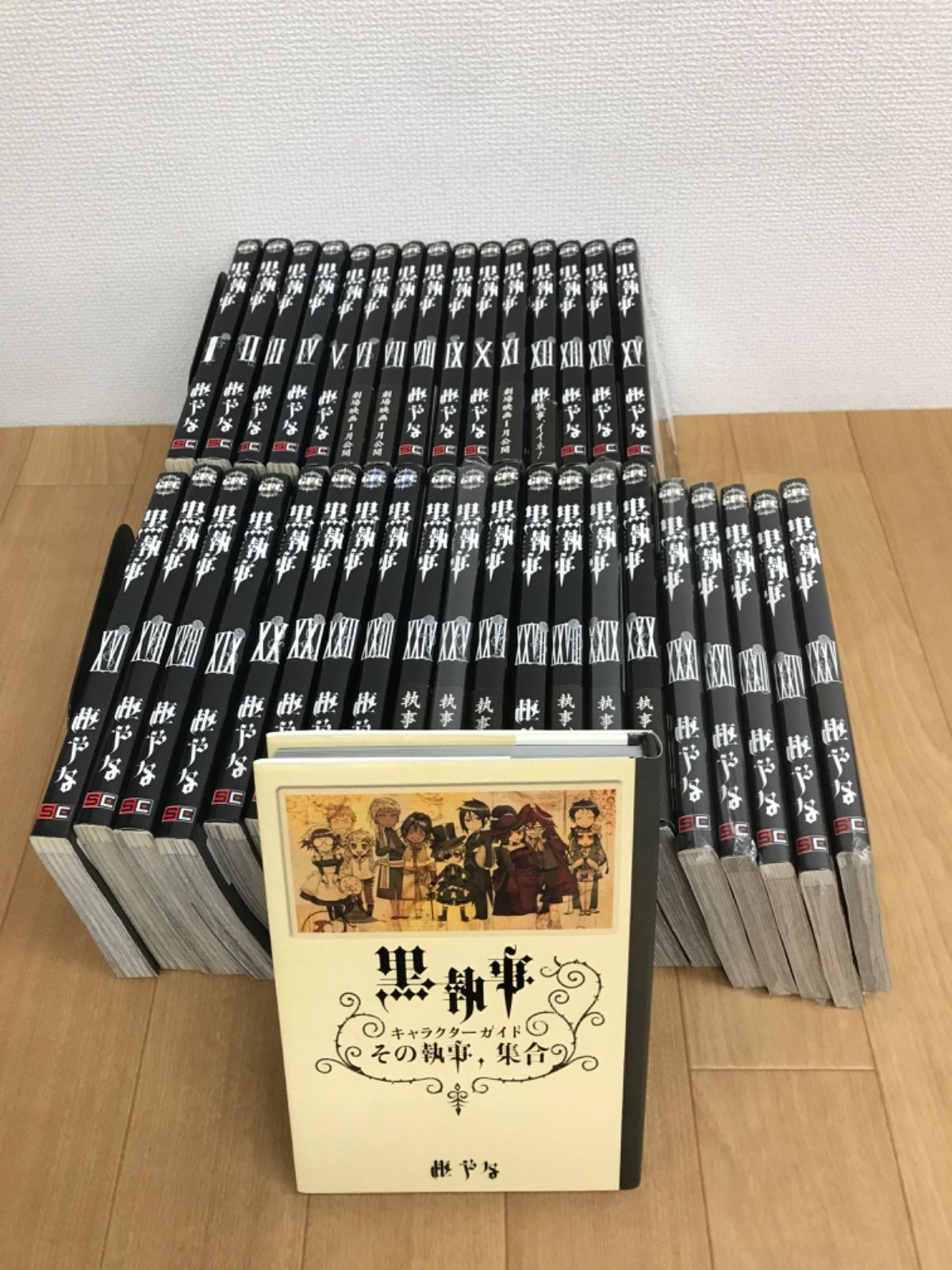黒執事 全35巻セット 黒執事 全35巻セット 全巻初版帯付き Amazon.co
