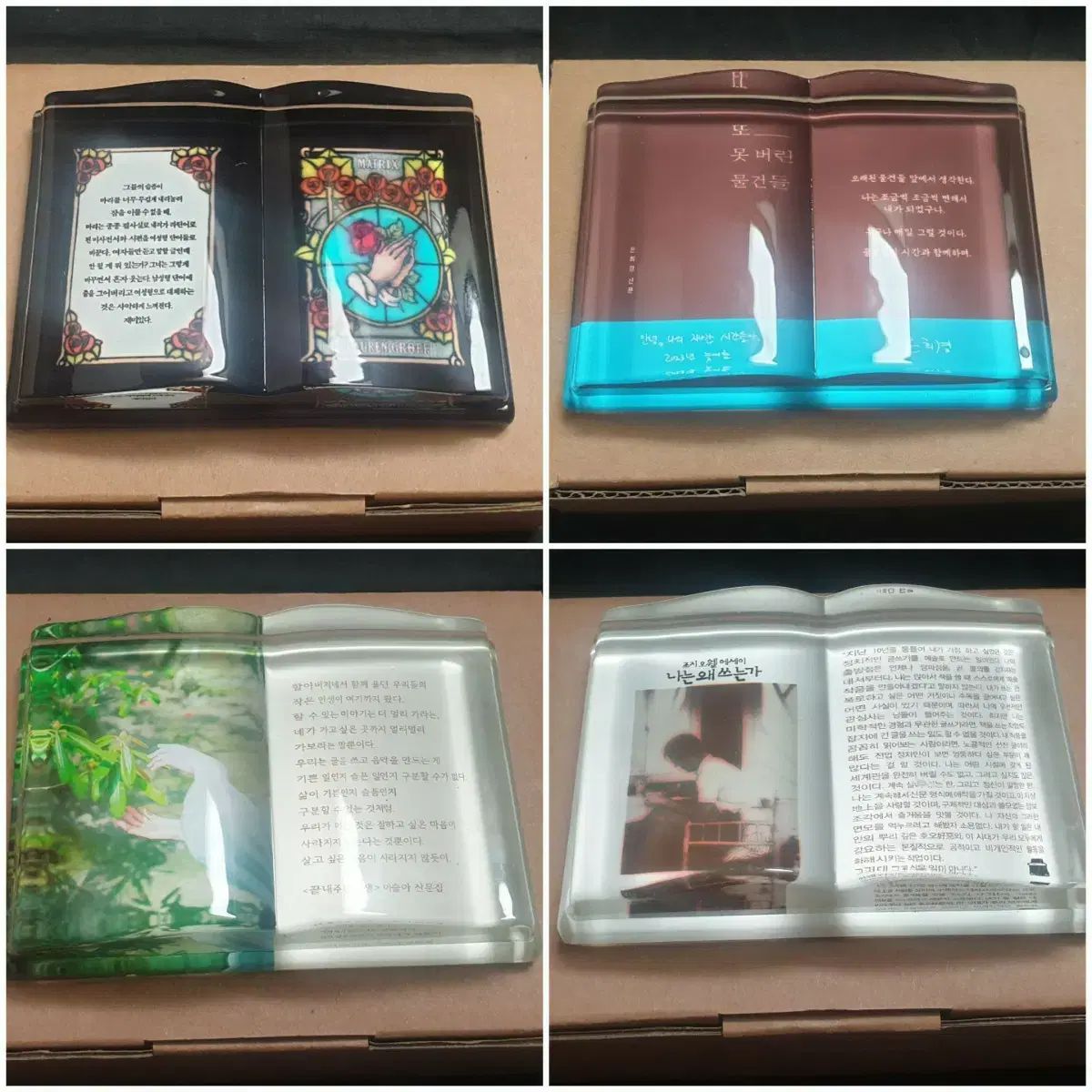文学グッズ 문진 新品 4種