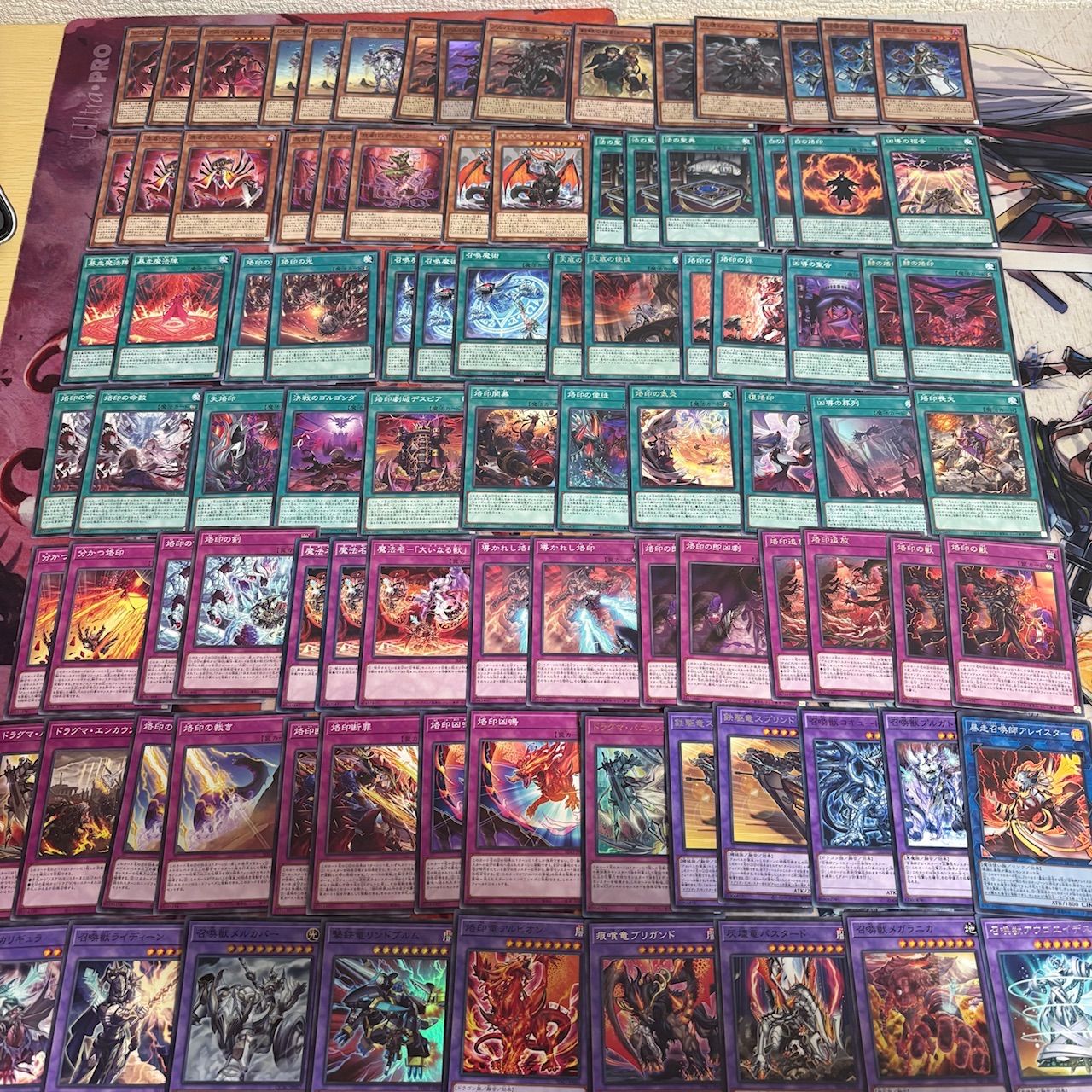 nvq85 12 デスピア 召喚師 烙印 ドラグマ アルバスの落胤 ほぼデッキ