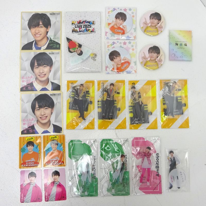 スングァン グッズ まとめ売り うちわ 缶バッジ アクスタ アクステ dvd 三重店】AmBitious グッズ まとめ売りセット（うちわ/アクスタ/公式