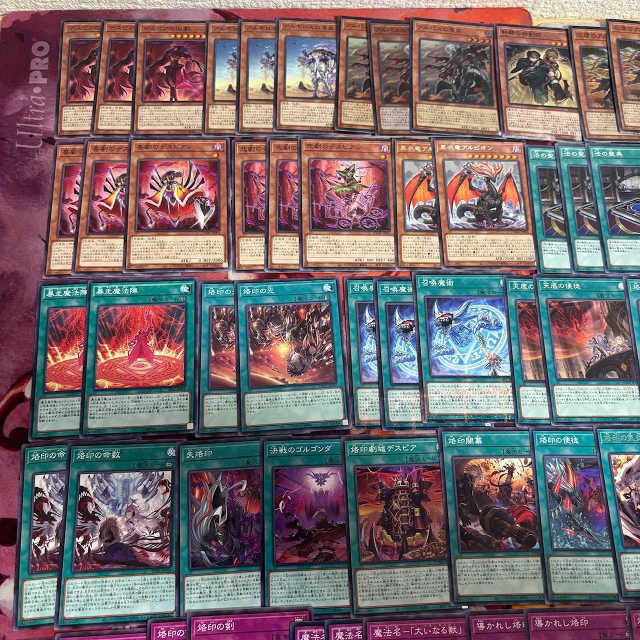 nvq85 12 デスピア 召喚師 烙印 ドラグマ アルバスの落胤 ほぼデッキ
