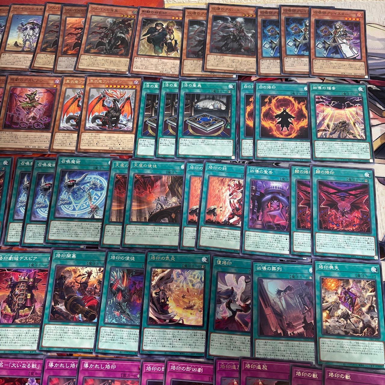 遊戯王 ドラグマ パーツ まとめ ② 2021年 ドラグマデッキ 入門書】儀式によるドラグマの新たな可能性 遊戯王OCG デュエルモンスターズ