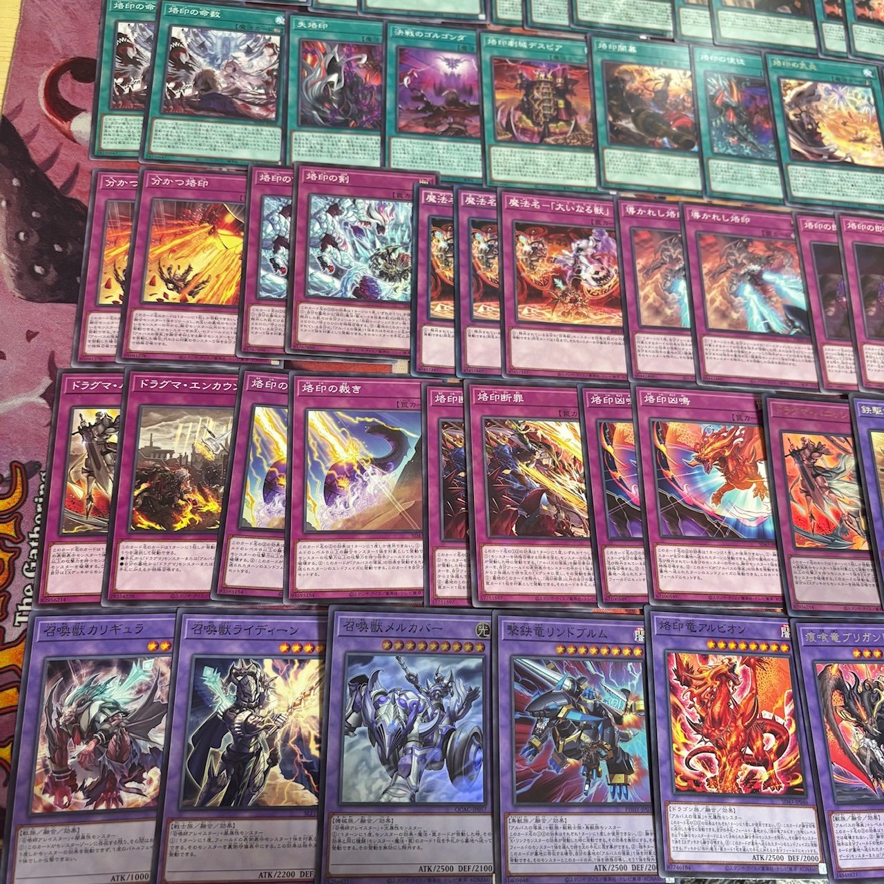 nvq85 12 デスピア 召喚師 烙印 ドラグマ アルバスの落胤 ほぼデッキ