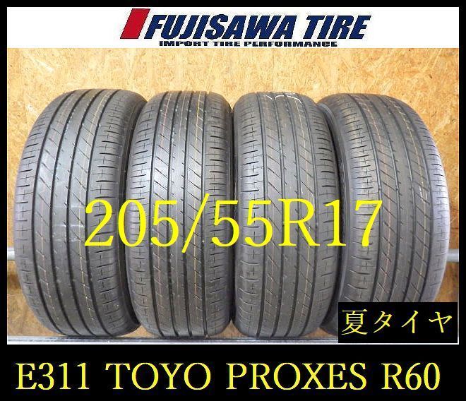 【E311】G◆送料無料◆2023年製造 約9部山 ◆TOYO PROXES R60◆205/55R17◆4本 26103070