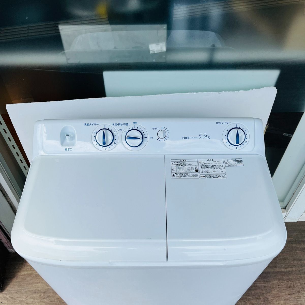 即日発送 2024年製 ハイアール 二層式洗濯機 JW-W55G 5.5kg Haier 二槽 即日発送 2024年製 ハイアール 二層式洗濯機 JW-W55G 5.5kg Haier 二槽