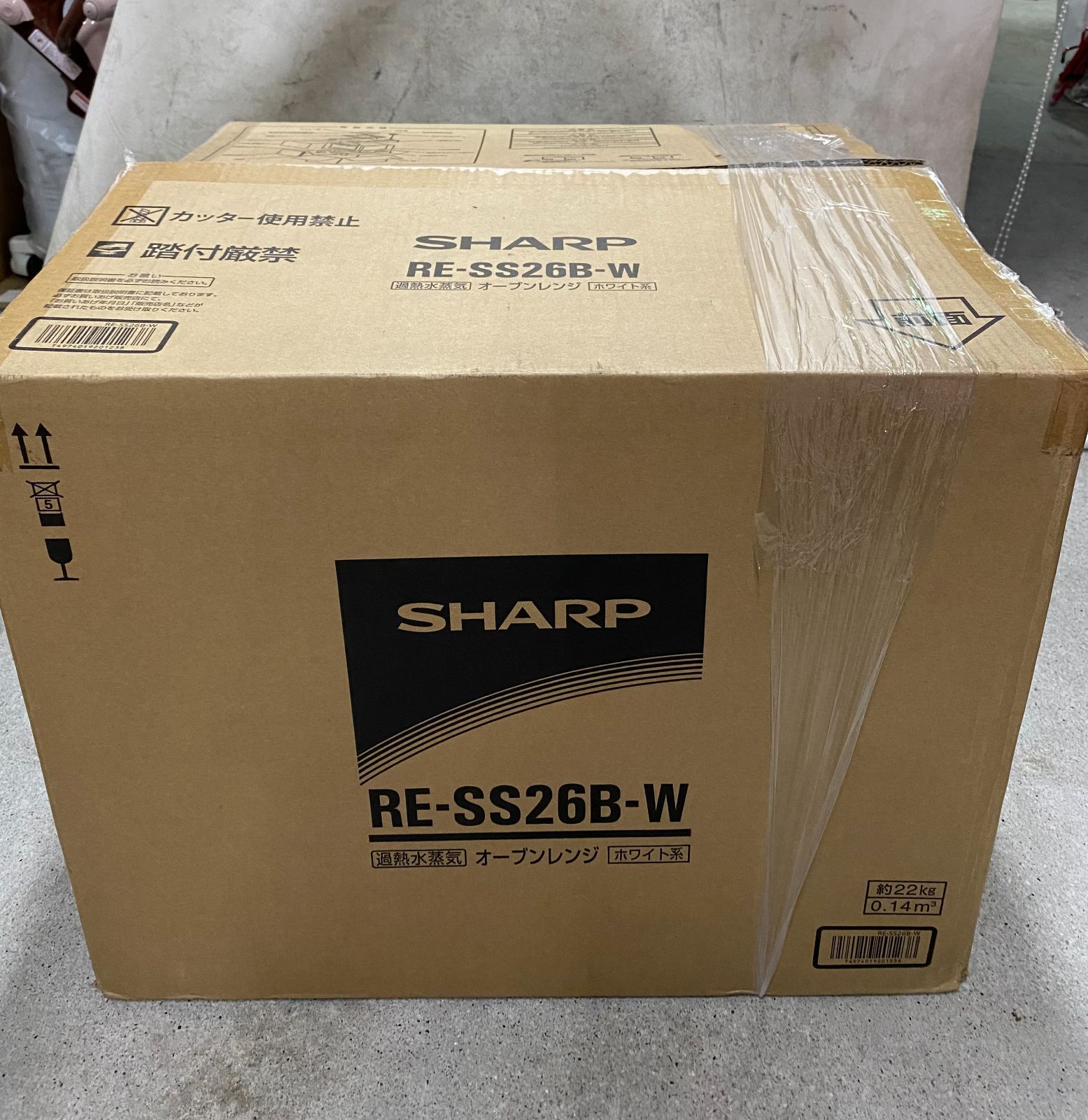 ○SHARP シャープ 過熱水蒸気 オーブンレンジ RE-SS26B-W ホワイト 
